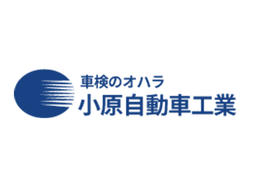 小原自動車工業