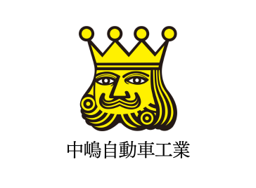 中嶋自動車