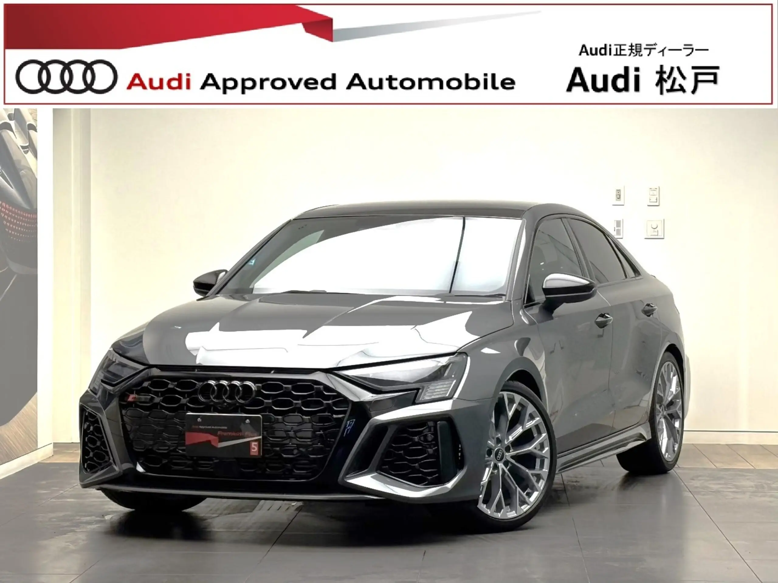 Audi RS3 Sedan